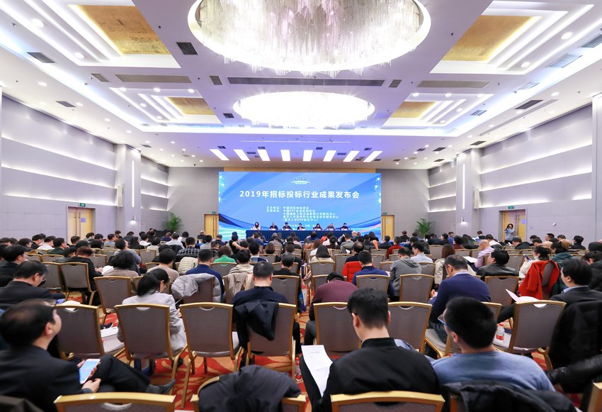 成果发布会2挂网.jpg